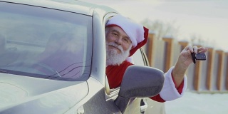 圣诞老人摇着钥匙从新车里向外看，慢镜头