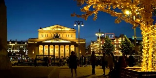 莫斯科,俄罗斯。夜晚穿过Teatralnaya广场，可以看到莫斯科大剧院