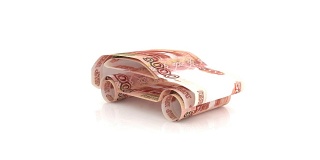 汽车是由金钱创造的，为汽车行业融资的概念，贷款买车，汽车的现金成本，俄罗斯卢布