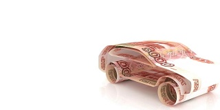 汽车是由金钱创造的，为汽车行业融资的概念，贷款买车，汽车的现金成本，俄罗斯卢布