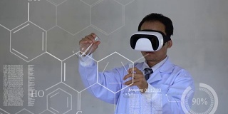 未来医疗技术。医生使用眼镜现实与AR技术的化学配方分析。