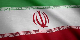 伊朗国旗飘扬的动画。伊朗国旗迎风飘扬