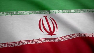 伊朗国旗飘扬的动画。伊朗国旗迎风飘扬视频素材模板下载
