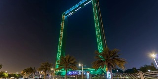 迪拜框架建筑夜景，阿联酋新景点