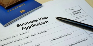 商务签证文件(含护照)，外国签证的申请和许可