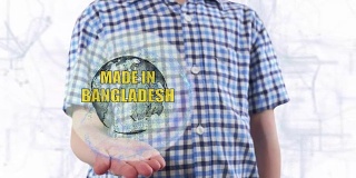 一名年轻人展示了地球的全息图和文字“孟加拉国制造”