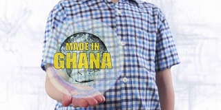 一个年轻人展示了地球的全息图和加纳制造的文字