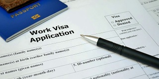 工作签证申请表及护照、笔