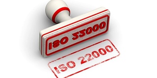 ISO 22000。邮票上留下印痕