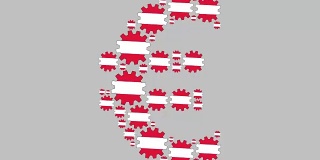 奥地利国旗齿轮塑造欧元符号