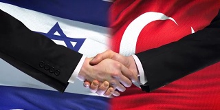 以色列和土耳其握手，国际友好关系，旗帜背景